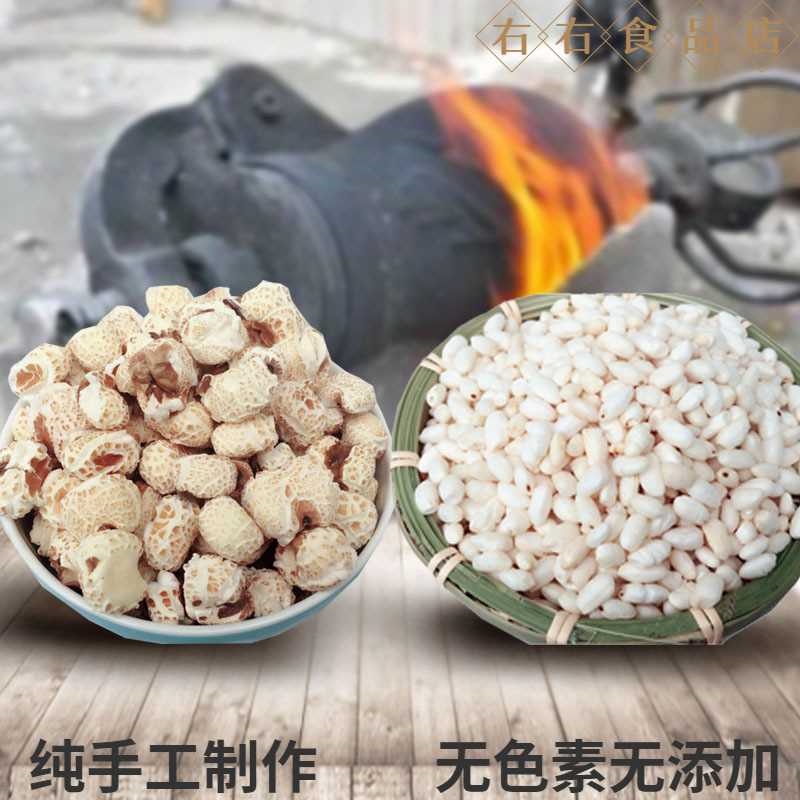 80童年碳炉老式传统怀旧无油爆米花大米花米棒玉米花小麦花糯米花
