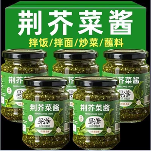 新鲜河南荆芥下饭酱拌面酱新货拌面荆芥酱下饭神器枇杷叶商用瓶装