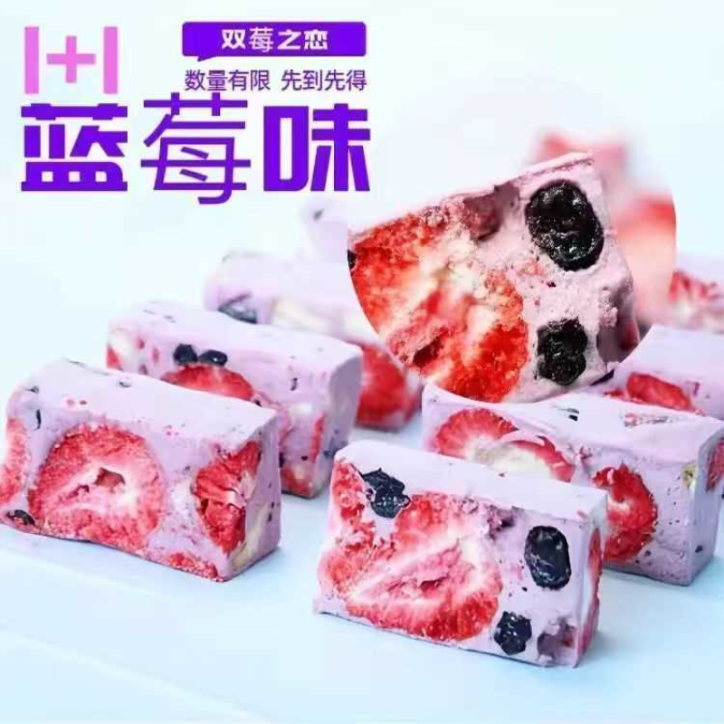 双莓草莓奶芙手工蓝莓羊奶芙芒果芙独立包装下午茶糕点休闲小零食