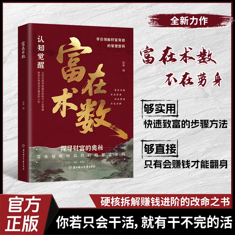 官方正版，品质保证