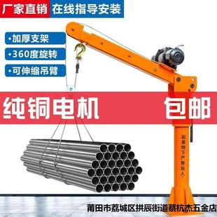 车载吊机1吨12v24v车用吊运机220v家用电动葫芦随车起重小型吊机