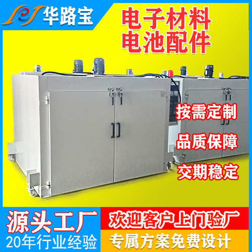 电池配件烘干设备热风恒温工业烘箱用于电子材料五金塑胶全国发货
