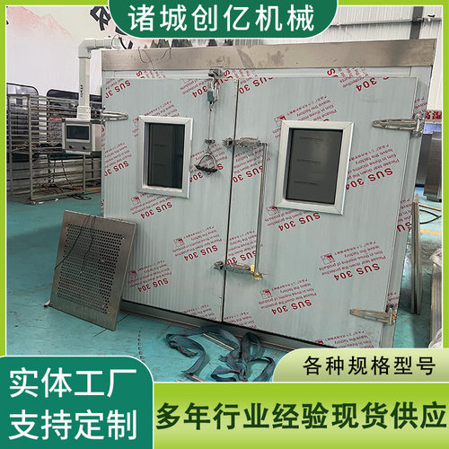 黄花菜烘干机组 热泵循环烘箱 金针菇蔬菜干燥设备厂家