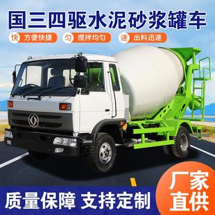 8方混泥土上料罐车 国三排放后驱制动工程隧道用混凝土搅拌车6