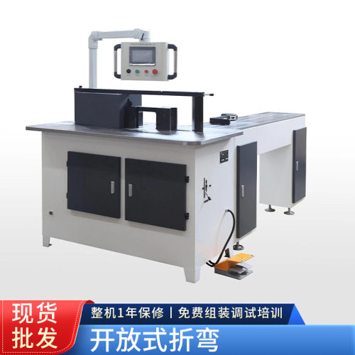 厂家直发数控母线折弯机SDYW30 铜排母线加工设备折弯