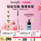 Benefit贝玲妃防麻瓜眉笔精雕细琢不晕染砍眉刀眉 38焕新