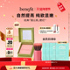年货节 Benefit 贝玲妃经典 蒲公英腮红元 气膨胀色红胭脂腮红