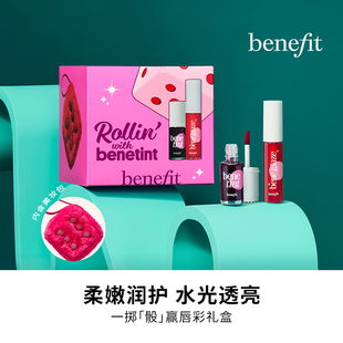 Benefit贝玲妃一掷「骰」唇彩礼盒保湿 上新 滋润补水唇蜜 新品