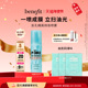 年货节 Benefit贝玲妃反孔精英定妆喷雾油皮持妆控油防水锁
