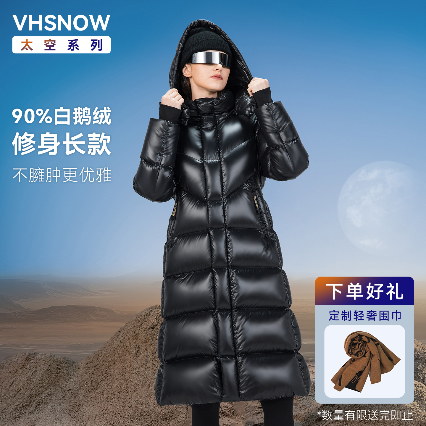 90鹅绒服防风防钻绒防泼水防污