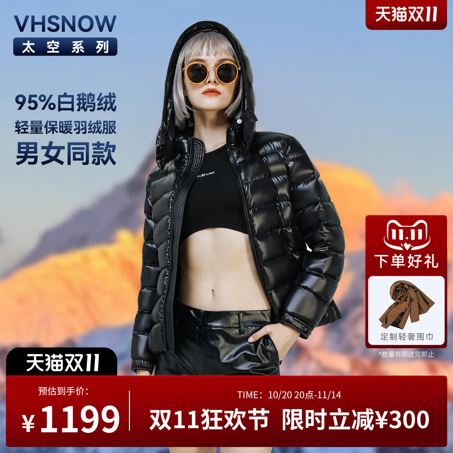 短款鹅绒服高蓬松轻薄保暖