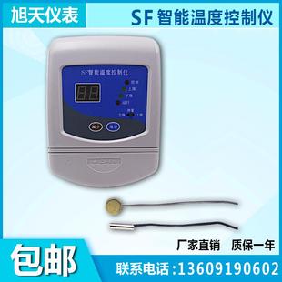SF智能温度控制仪锅炉温控器水泵风机制冷加热温度控制仪四方仪表