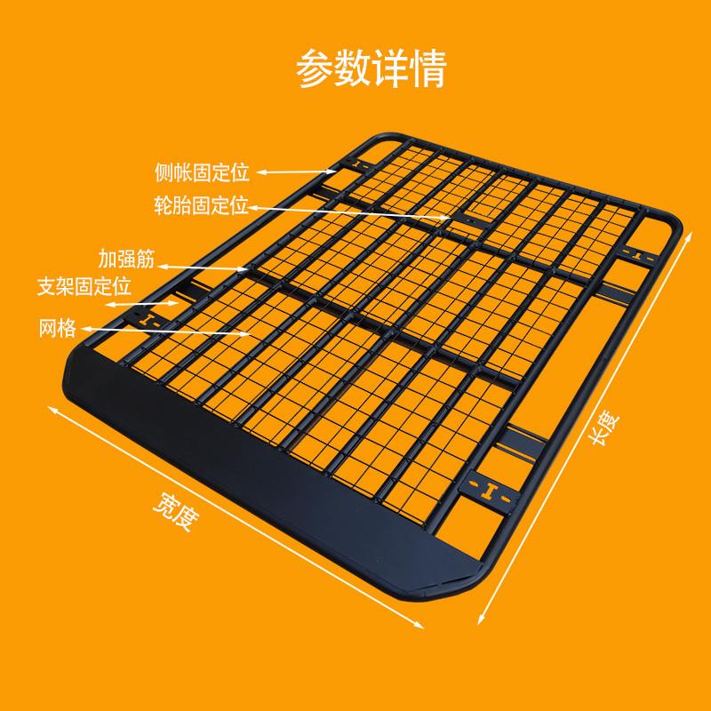 汽车行李架改装越野行李筐车顶平台车顶架SUV通用免横杆车顶框筐