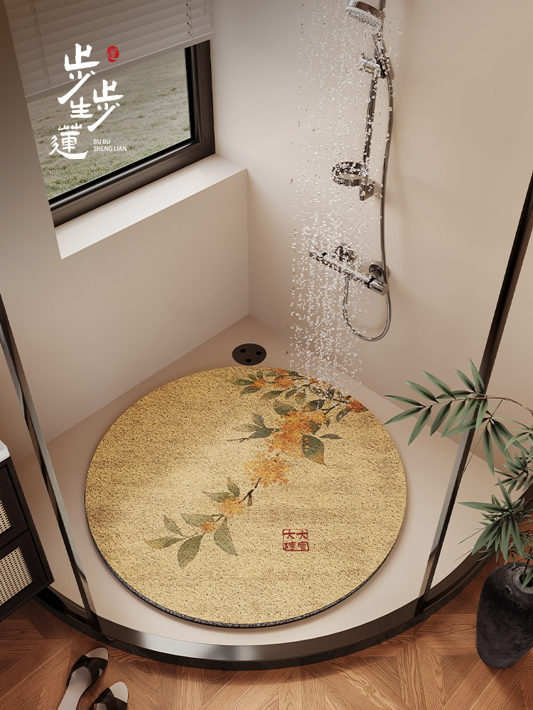 新中式柿柿如意圆形浴室防滑垫卫生间丝圈地垫淋浴区洗澡防摔脚垫