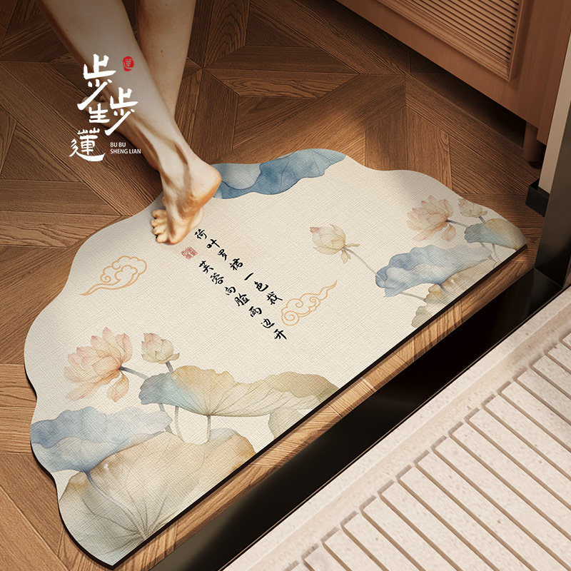 新中式莲花浴室地垫半圆形卫生间门口防滑脚垫硅藻泥吸水脚踏地毯,居家布艺,家用脚垫,淘宝优惠券,粉丝福利购,淘宝优惠卷