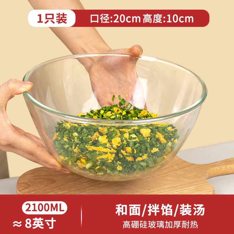 家用烘焙和面盆搅拌蛋糕
