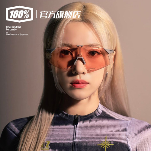 美国百分百100%超轻运动眼镜