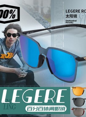 新款美国100%LEGERE ROUND太阳眼镜复古休闲户外骑行耐用轻便防污
