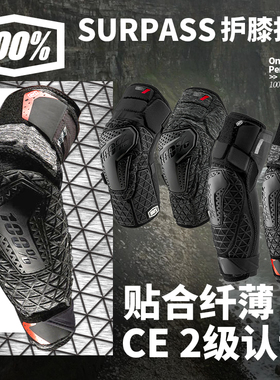 100PRCNT美国百分百护膝护肘SURPASS越野摩托山地车贴合硬防护
