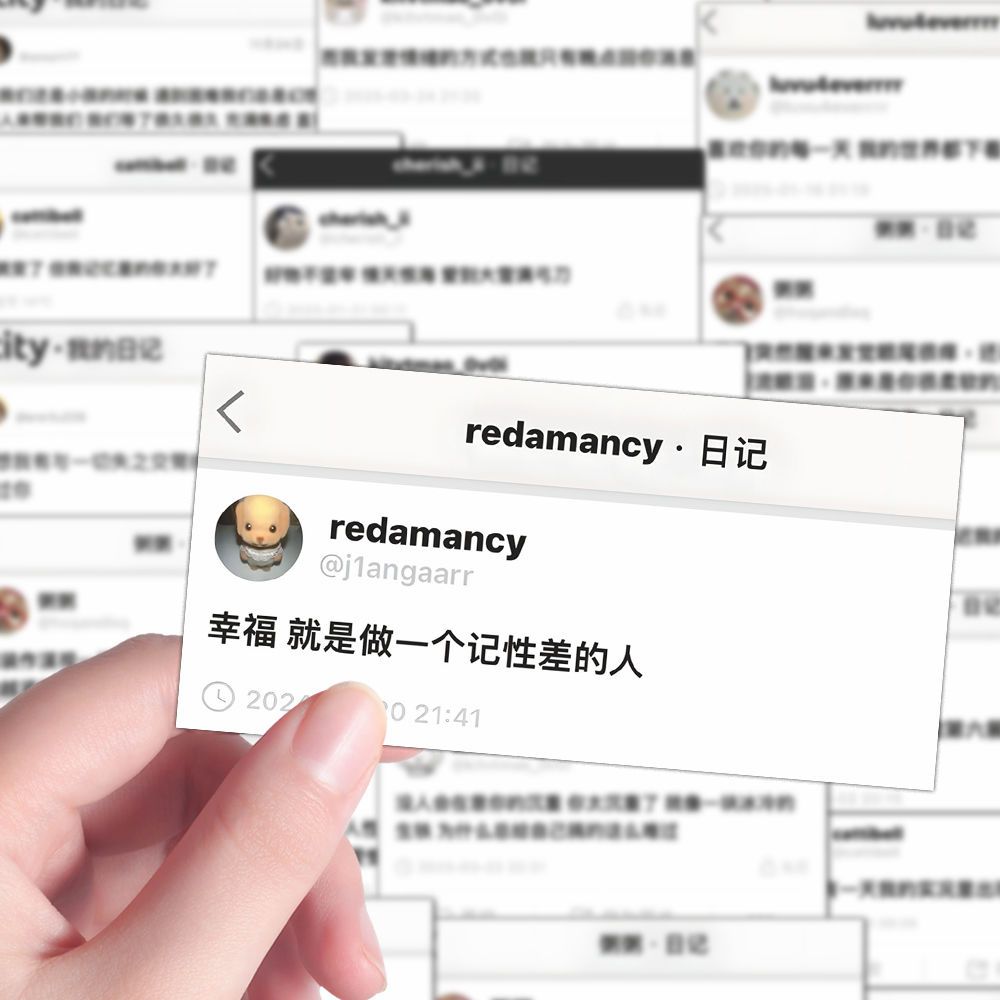 160张icity日记贴纸简约ins治愈暖心文字文案装饰手机防水