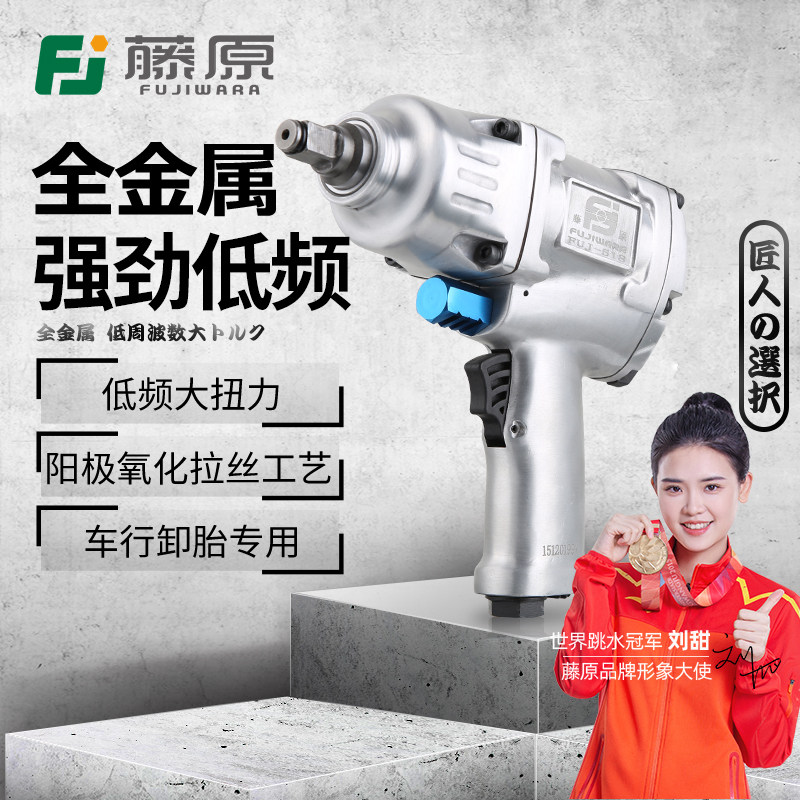 进口风炮枪气动扳手小冲击气扳机重型汽修工具大全大扭力中风暴机