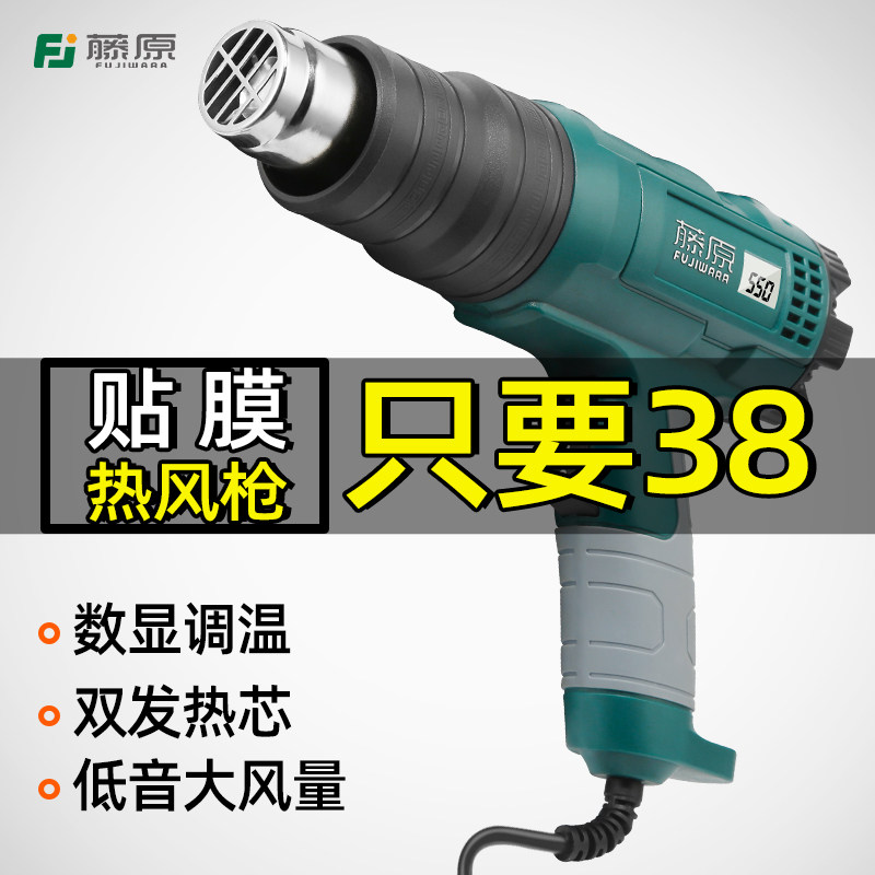 进口热风枪数显可调温工业热缩膜热风枪