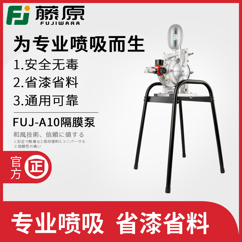 进口专业气动隔膜泵A-10喷漆泵抽吸泵喷涂泵高压大功率油墨油漆泵
