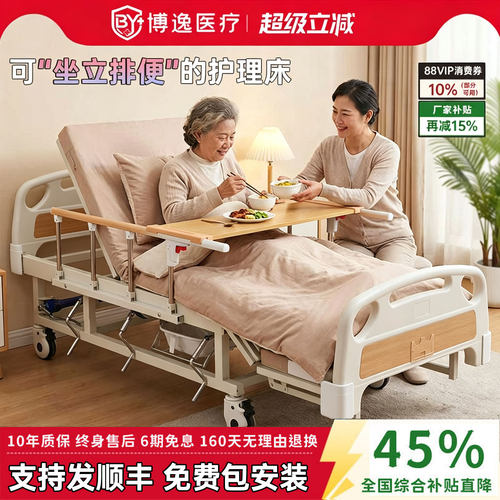 160天无理由退换货终身售后