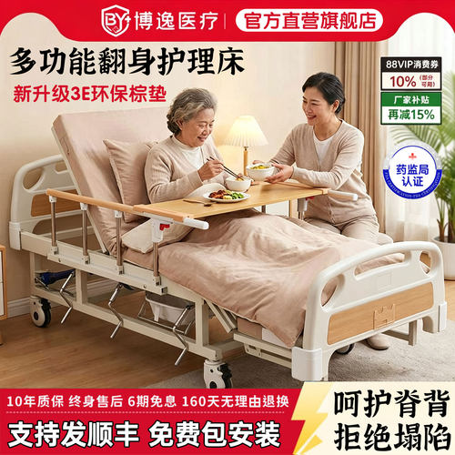 160天无理由退换货终身售后