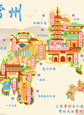 （有版权）江苏常州红梅公园金属冰箱贴恐龙园青果巷旅游文创纪念