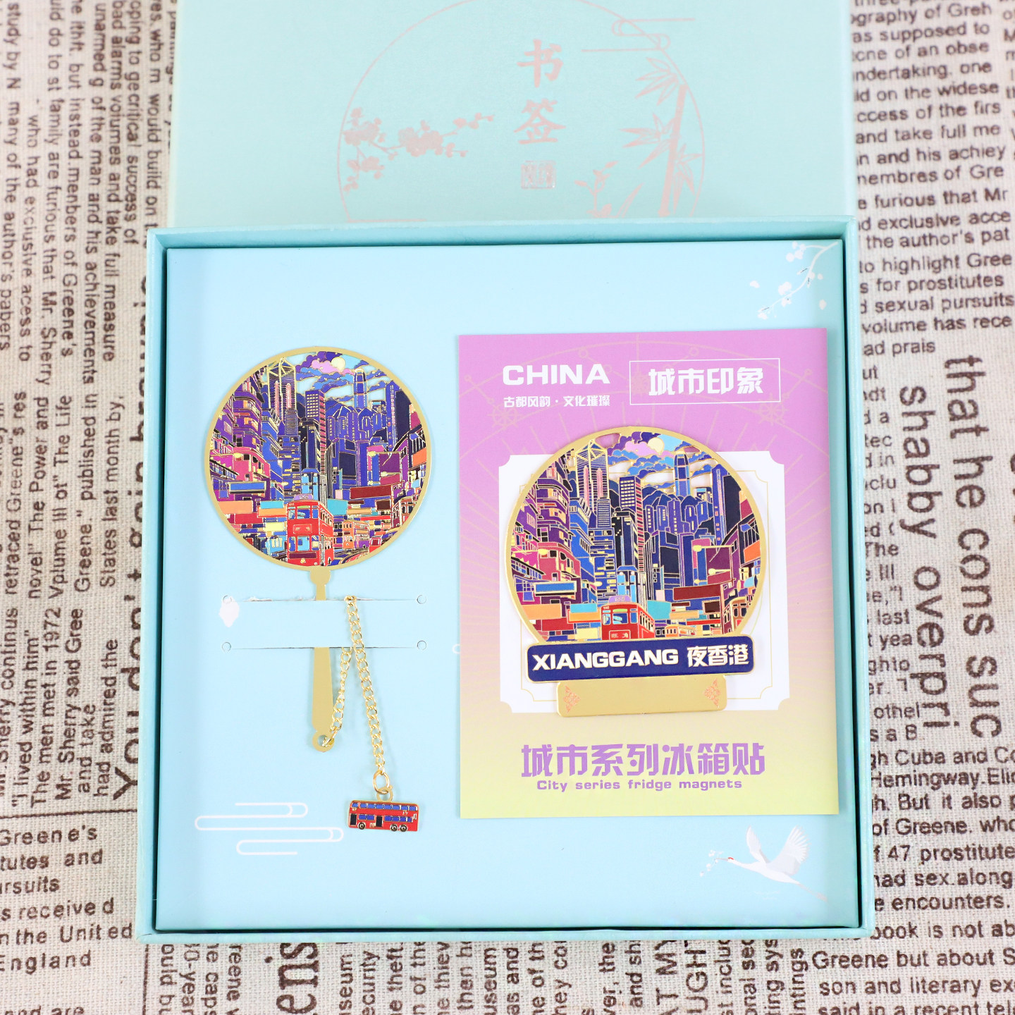 香港金属冰箱贴维多利亚文创书签