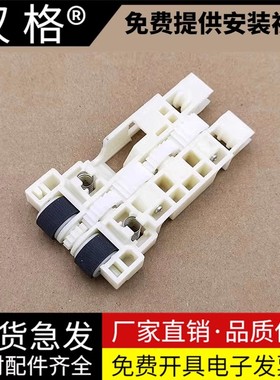 适用爱普生M2128 M2129 M2178 M3178 M3148 L14158 纸盒搓纸轮 M1108 M1128 M2148 M1129 M1178 M2118进纸轮