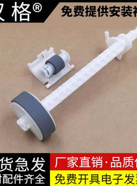 适用爱普生L4150 L4153 L4156 L4158L 4160 4163 4166 4167 4168 4170 4178纸盒搓纸轮 进纸轮 分页器 分离垫