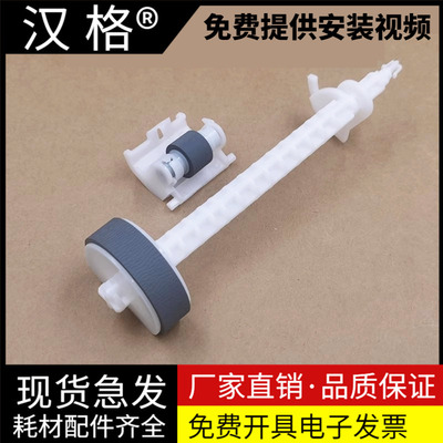 汉格搓纸轮进口原装进纸顺不卡纸