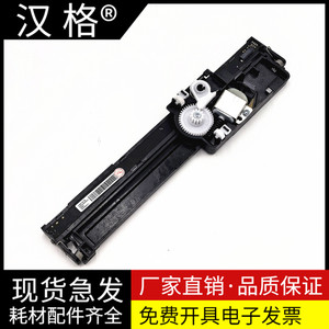 适用 惠普 HP Smart Tank 508 511 518 519 531 538 618 510 516 扫描头 扫描组件 扫描头 扫描电机