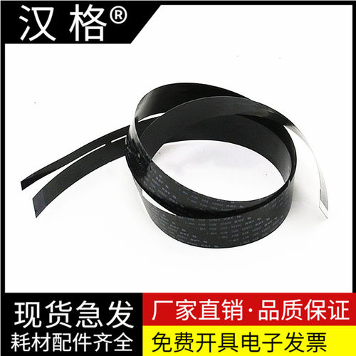 汉格排线进口原装新号更好寿命长