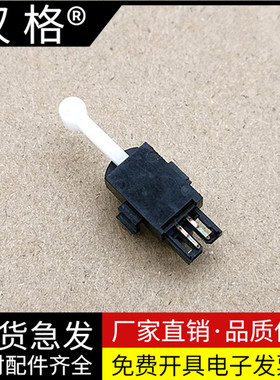 适用 EPSON爱普生LQ 630K 635K 730K 735K 615k 610KII 615KII 735KII 730KII 80KF 82KF 300K+II 复位传感器