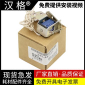 6300 400 P2055 m425纸盒继电器 P2030 m401 P2035 6650 Pro 适用惠普HP 6680进纸离合器 P2050 6670 佳能LBP