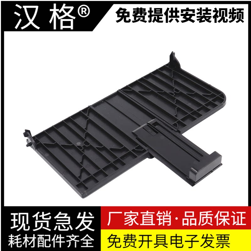 汉格接纸板进口原装寿命更长精准图片