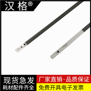 适用惠普HP Smart Tank 310 410 411 589 415 418 419 511光栅 编码条 515 516 518 519 531 538 618光栅条