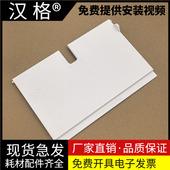 2628 4877 4800 适用 4826 2723 2138 2775 4825 2060 2729 放纸托架 进纸板 4828 惠普HP2132进纸托盘