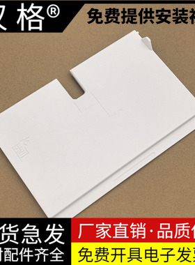 适用 惠普HP2132进纸托盘 HP 4825 4800 4877 4828 4826 2729 2060 2775 2723 2628 2138 进纸板 放纸托架