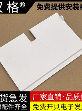 适用 惠普HP2132进纸托盘 HP 4825 4800 4877 4828 4826 2729 2060 2775 2723 2628 2138 进纸板 放纸托架