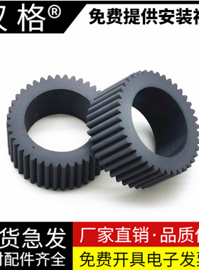 适用 佳能MG2580搓纸轮MG3580 MG3680 MG2170 MG2580 2270 2180 3180 E568 SE518 MX378 398 进纸器 进纸轮