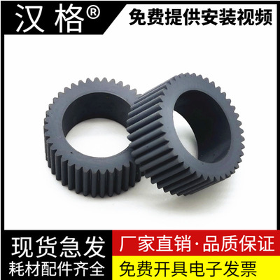 汉格搓纸轮进口原装进纸顺不卡纸