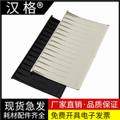 S2001 2206W 2205 托纸盘 接纸板 S1801 出纸托盘 适用 2206 托盘 Lenovo 打印机出纸挡板 接纸盘 联想