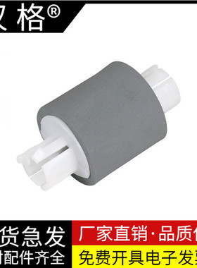 适用奔图P2500w搓纸轮P2206分页器P2228 M6202 P2200 M6500 M6600nw打印机进纸器M6550n P2505进纸轮 分离垫