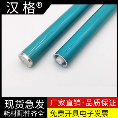 适用惠普HP W1370A硒鼓鼓芯 HP LaserJet M208dw M232dw M232dwc M233dw M233sdw MFP M233sdn 感光鼓芯 单鼓