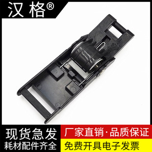 131A 136WM 盖板支架 136NW 138pnw 179DNW支撑架 135NW 136A 平台支撑架 适用 稿台支架 原装 惠普HP136W 178