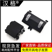1125 京瓷FS1040搓纸轮FS 1060 P1025d进纸轮FS 1220 1020 1325mfp 1320 适用 1061 1120 M1520h纸盒分页器